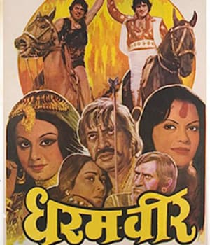 Dharam Veer (1977) movie poster