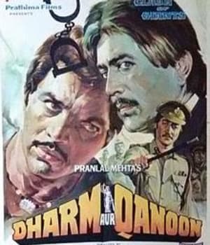 Dharm Aur Qanoon (1984) movie poster
