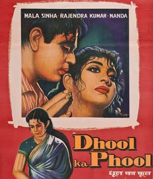 Dhool Ka Phool (1959) movie poster
