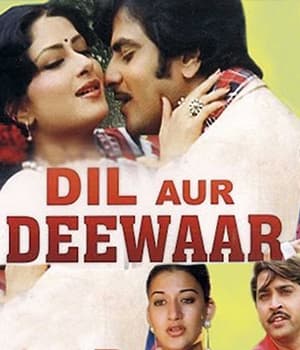 Dil Aur Deewaar (1978) movie poster