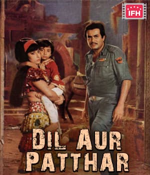 Dil Aur Patthar (1977) movie poster
