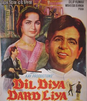 Dil Diya Dard Liya (1966) movie poster
