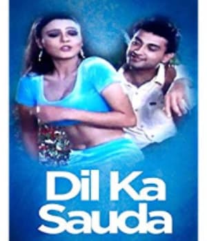 Dil Ka Sauda (1999) movie poster