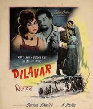 Dilawar (1966) movie poster