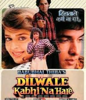 Dilwale Kabhi Na Hare (1992) movie poster