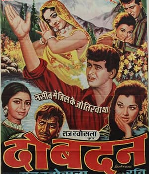 Do Badan (1966) movie poster