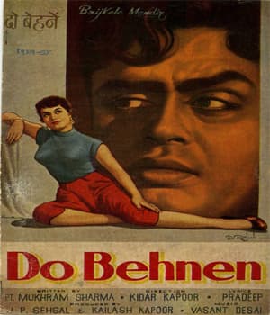 Do Behnen (1959) movie poster