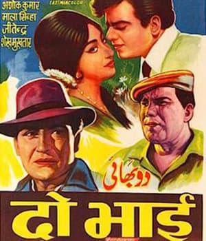 Do Bhai (1969) movie poster