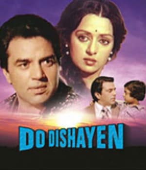 Do Dishayen (1982) movie poster