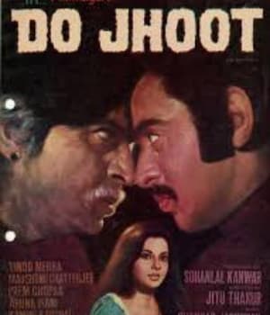 Do Jhoot (1975) movie poster