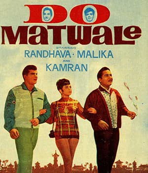 Do Matwale (1966) movie poster