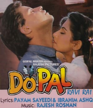 Do Pal (1991) movie poster