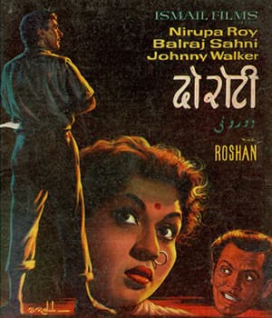 Do Roti (1957) movie poster