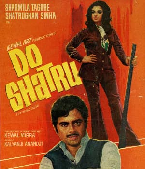 Do Shatru (1976) movie poster