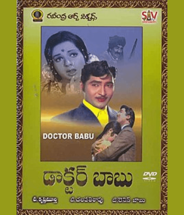 Doctor Babu (1973)