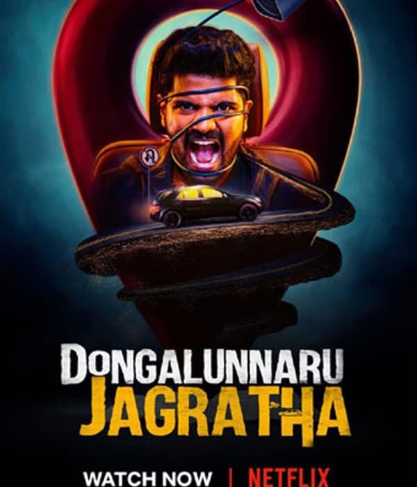 Dongalunnaru Jagratha (2022) movie poster