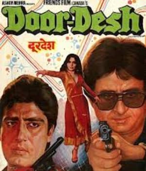 Door Desh (1986) movie poster
