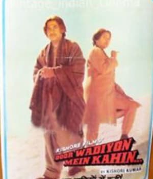 Door Waadiyon Mein Kahin (1980) movie poster
