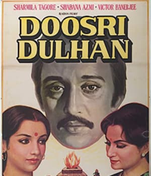 Doosri Dulhan (1983) movie poster