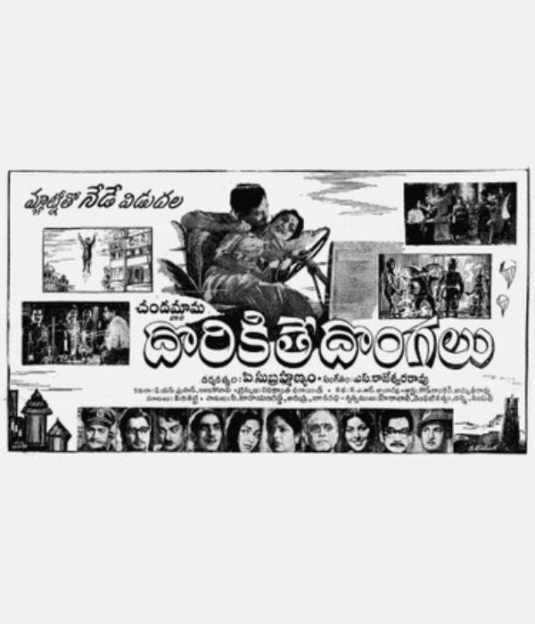 Dorikithe Dongalu (1965) movie poster