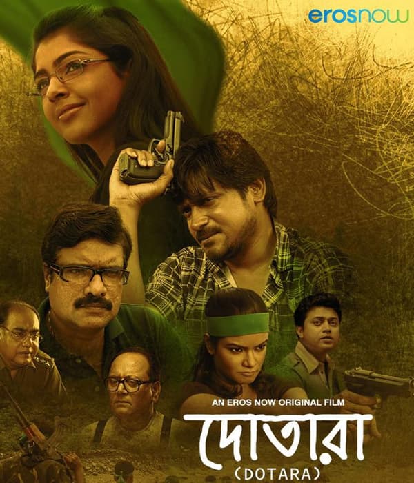 Dotara (2019) movie poster
