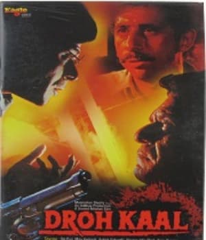 Drohkaal (1995) movie poster