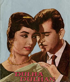 Dulha Dulhan (1964) movie poster