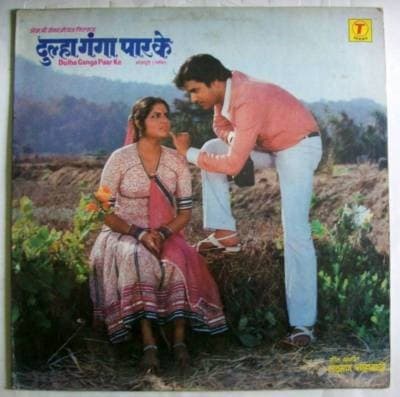Dulha Ganga Paar Ke (1986) movie poster