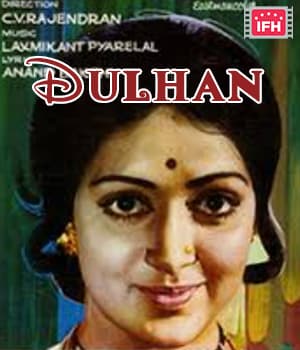 Dulhan (1974) movie poster
