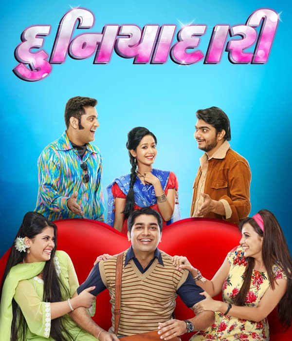 Duniyadari (2017) poster