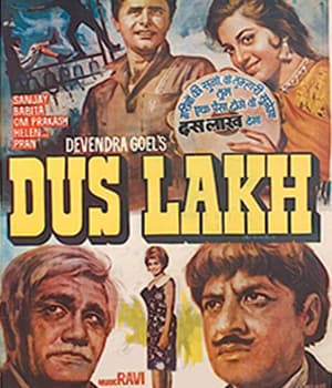 Dus Lakh (1966) movie poster