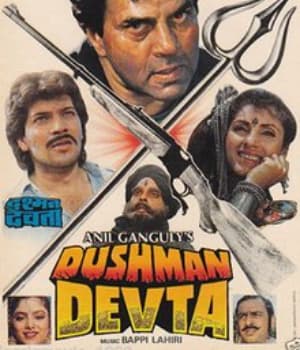 Dushman Devta (1991) movie poster