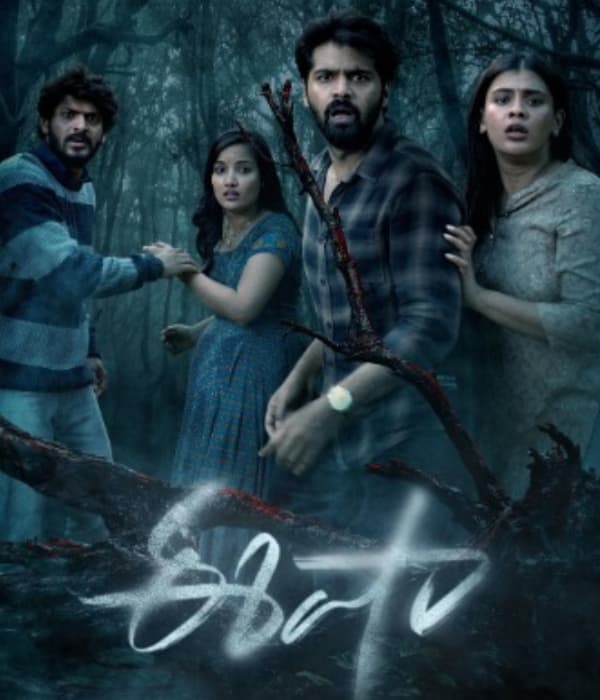 Eesha (2025)