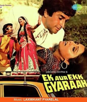 Ek Aur Ek Gyarah (1981) movie poster
