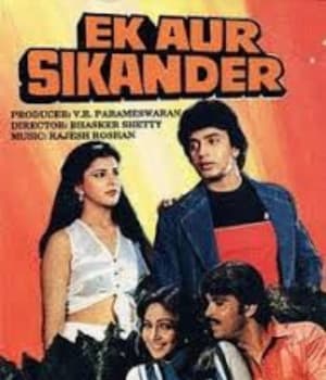 Ek Aur Sikander (1986) movie poster
