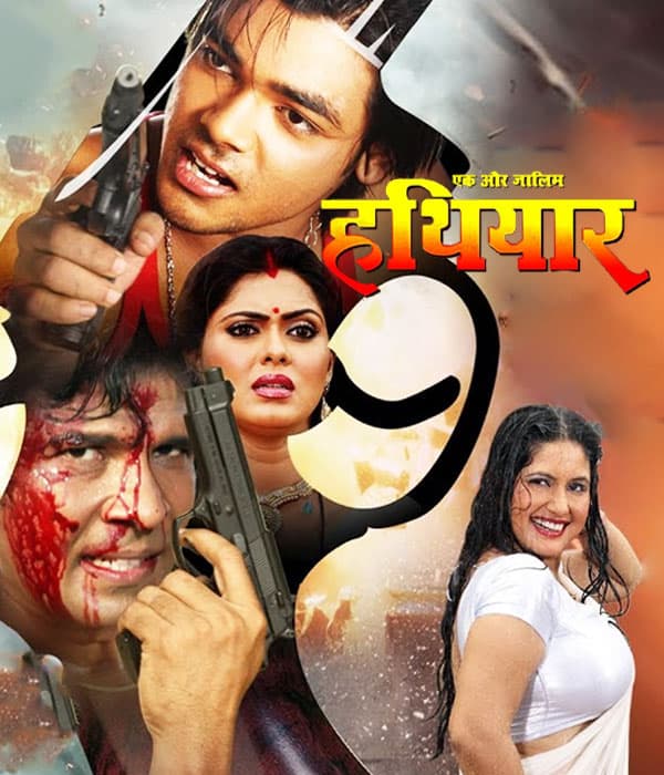 Ek Aur Zaalim Hathiyar (2015) movie poster