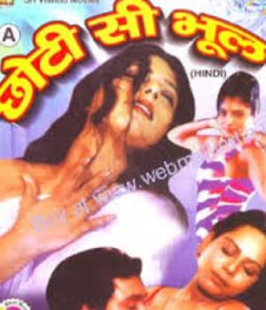 Ek Bhool Chhoti Si (2004) movie poster