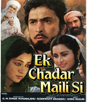 Ek Chadar Maili Si (1986) movie poster