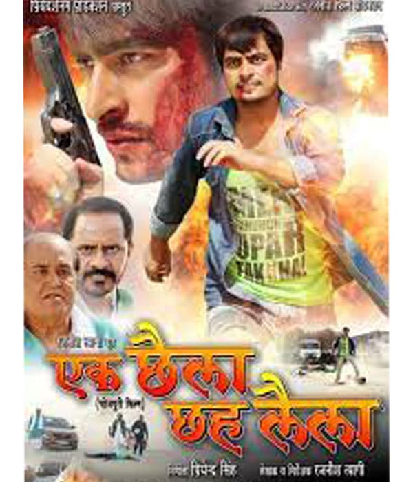 Ek Chhaila Chh Laila (2023)