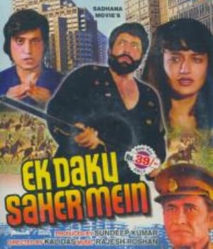 Ek Daku Saher Mein (1985) movie poster