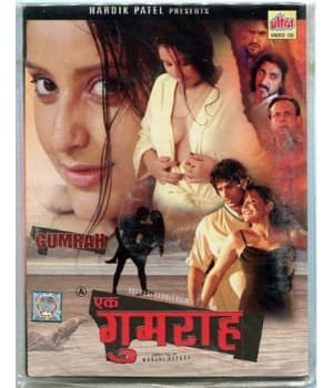 Ek Gumrah (2000) movie poster
