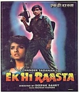 Ek Hi Raasta (1993) movie poster