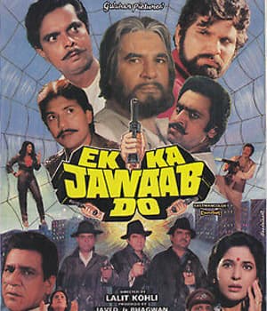 Ek Ka Jawab Do (1995) movie poster