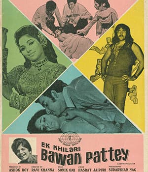 Ek Khilari Bawan Pattey (1972) movie poster
