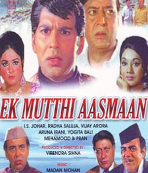 Ek Mutthi Aasmaan (1973) movie poster