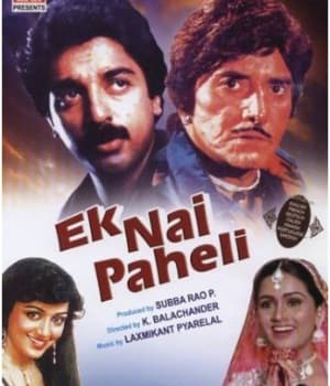 Ek Nai Paheli (1984) movie poster
