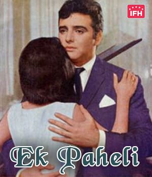Ek Paheli (1971) movie poster