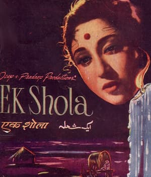 Ek Shola (1956) movie poster