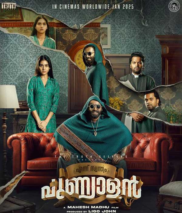 Ennu Swantham Punyalan (2025)