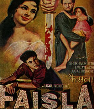 Faisla (1965) movie poster